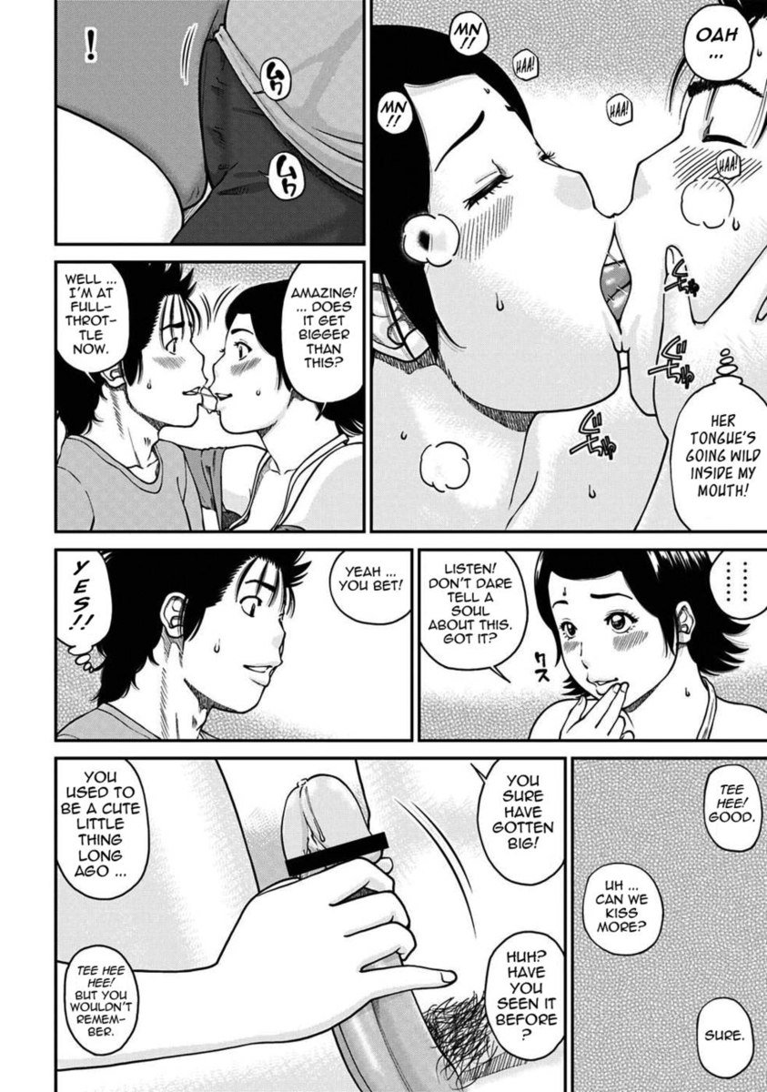 33歳の淫らな主婦