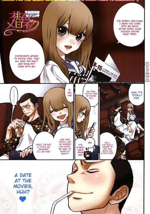 モモイロメロイク-第3章 モモイロメロイク-第3章