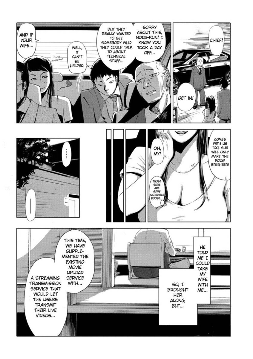 セタイプレイ（テカゲンナシ）（美少女角明KIWAME 2011-02 Vol.12）
