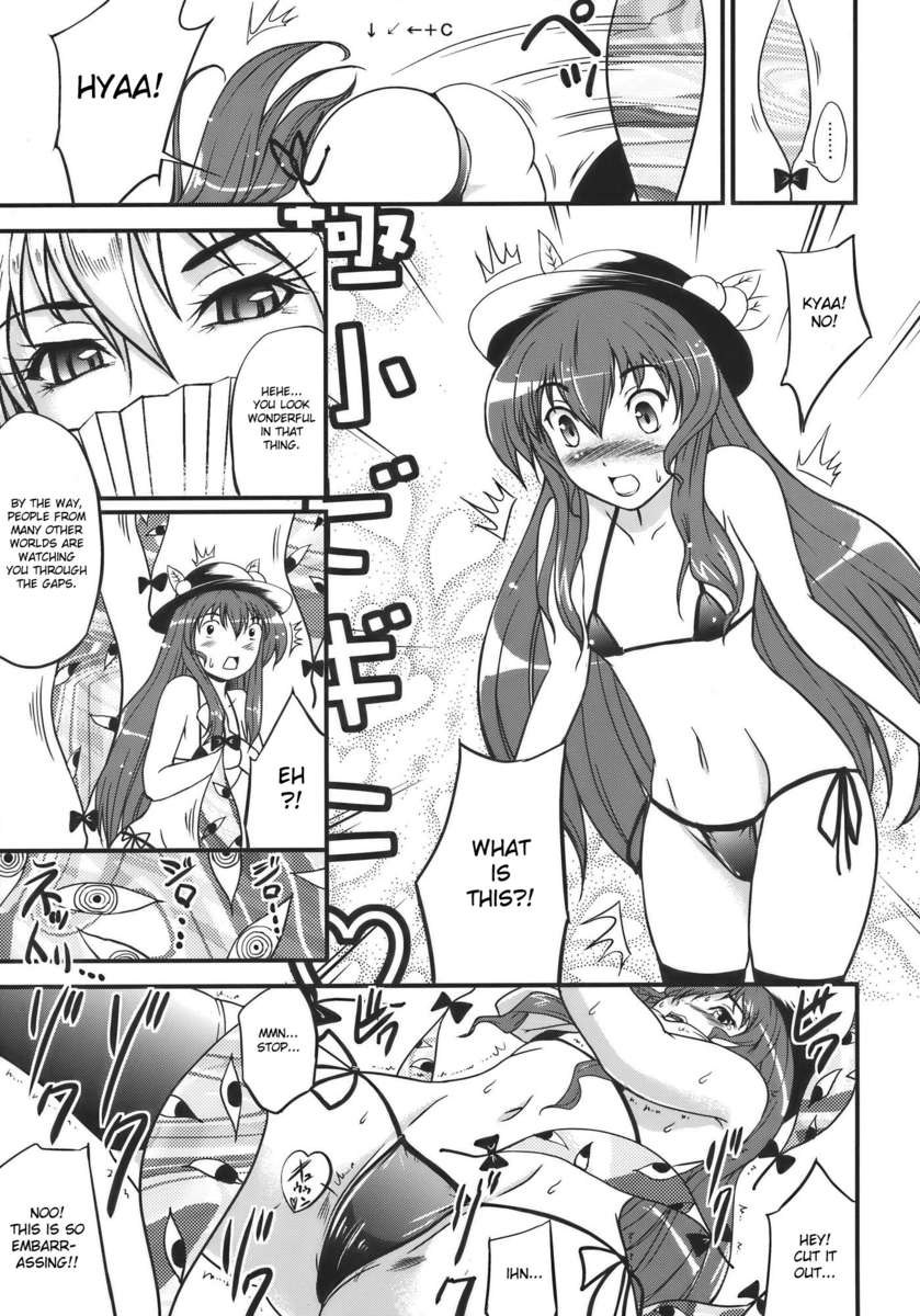 東方ヒソチン