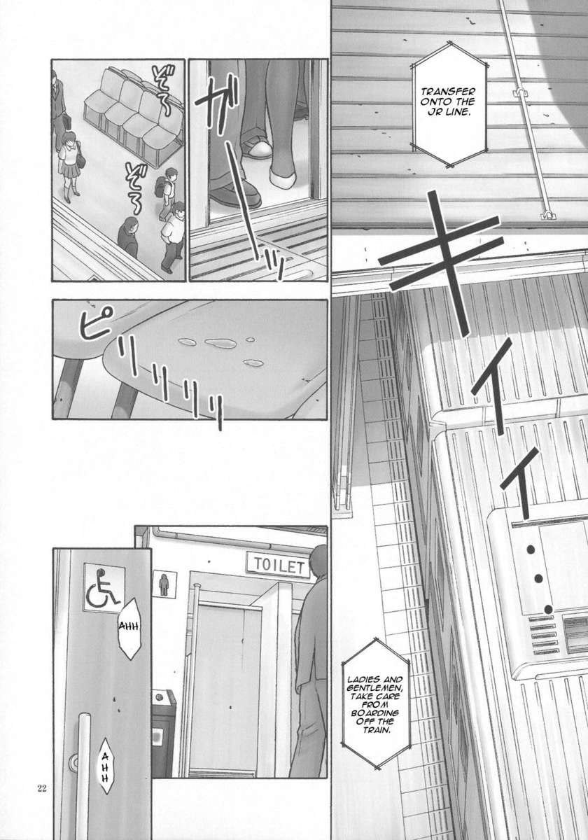 Rei Chapter 05：INDECENT 02