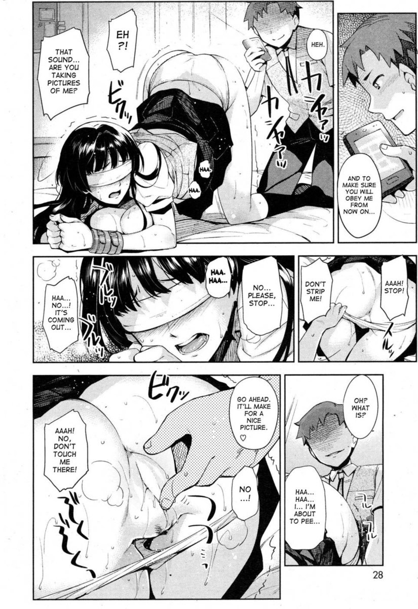 性欲独占エゴイズム