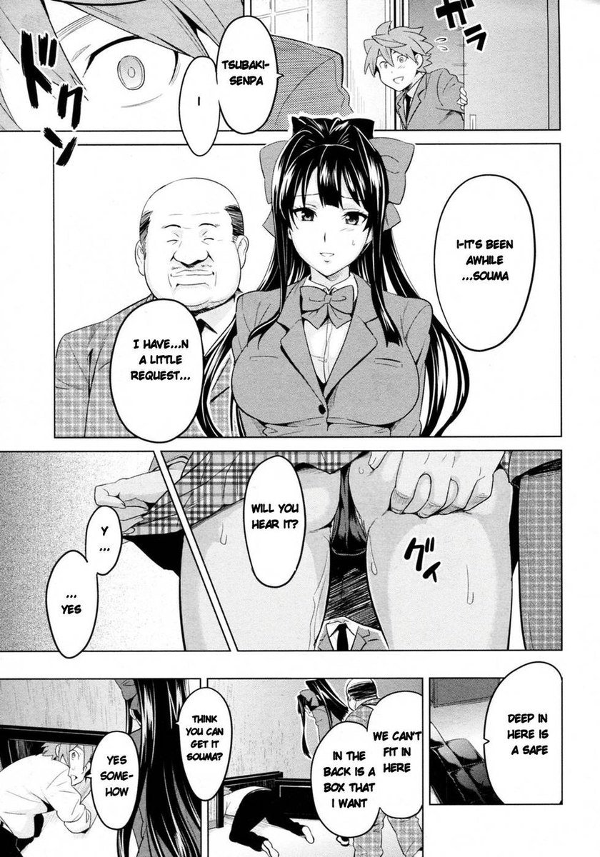 坪見ひらくは紅のはな