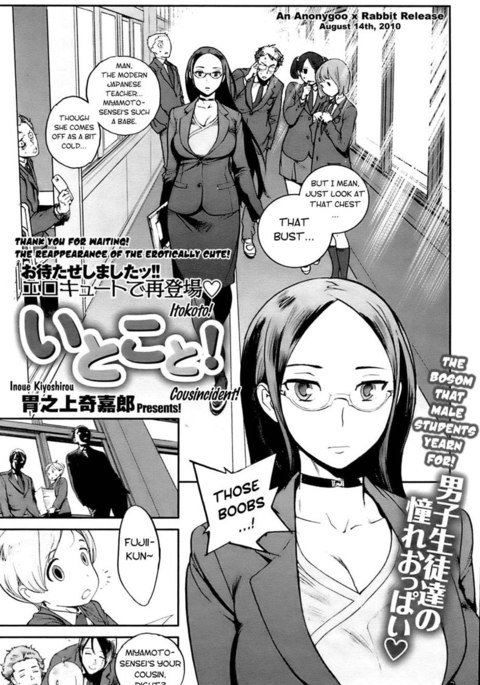 糸琴 糸琴