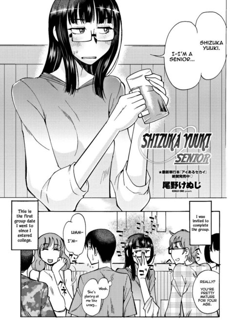 シニア シニア