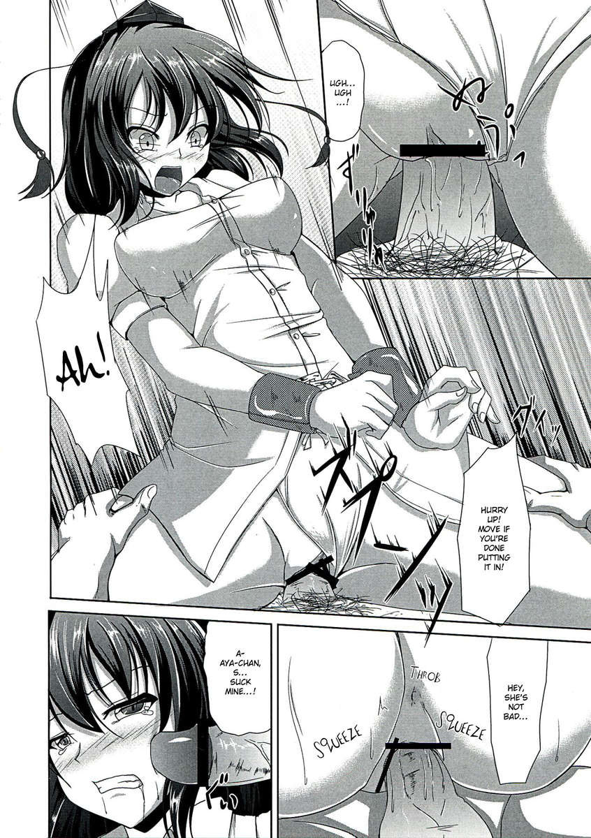 天狗りんかん