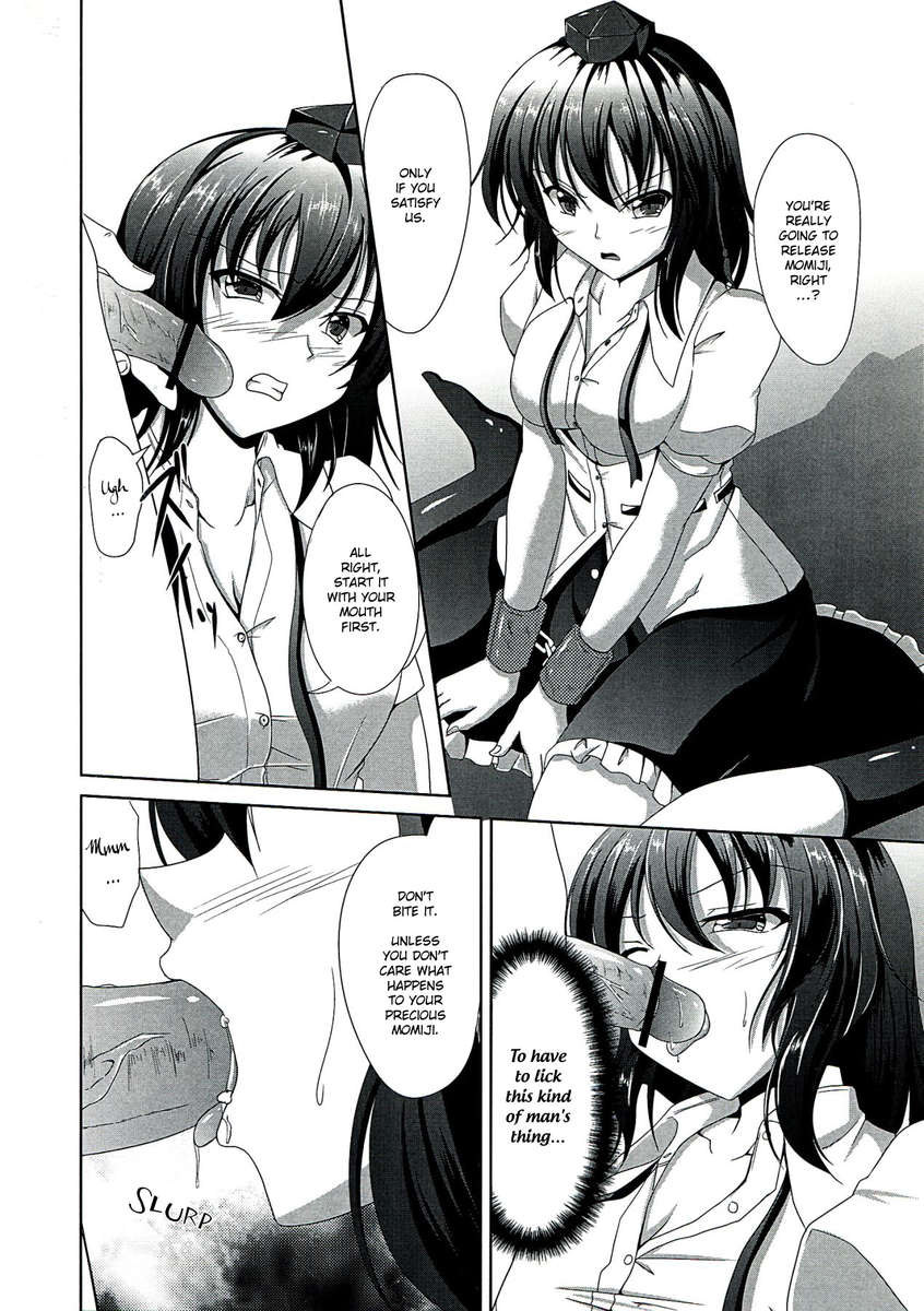 天狗りんかん