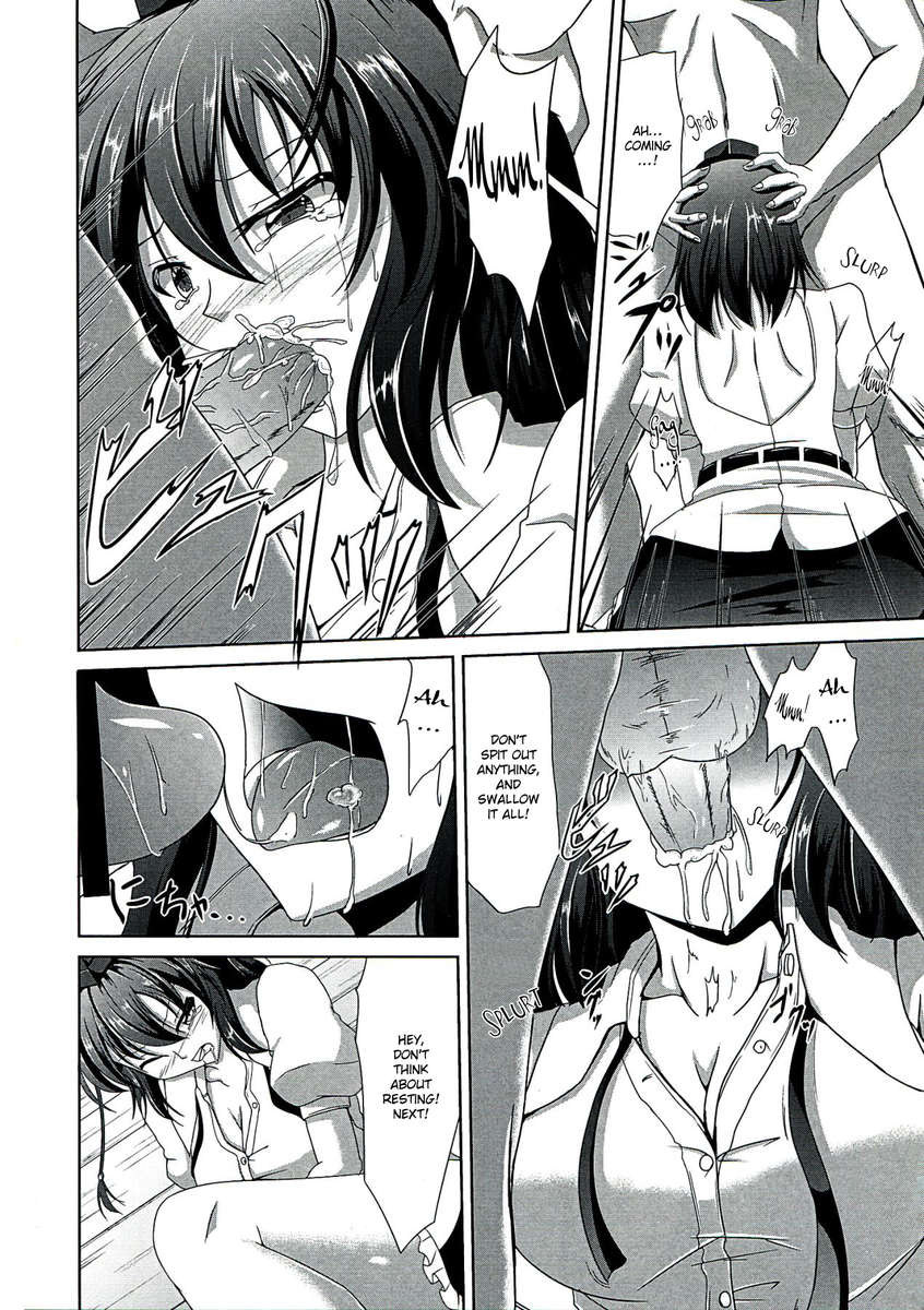 天狗りんかん