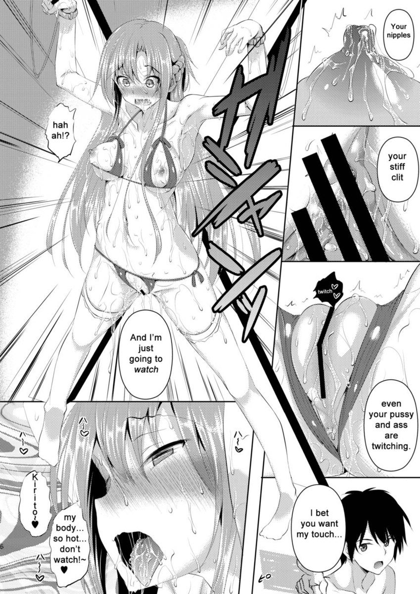 キリトくんがむつりだったけん