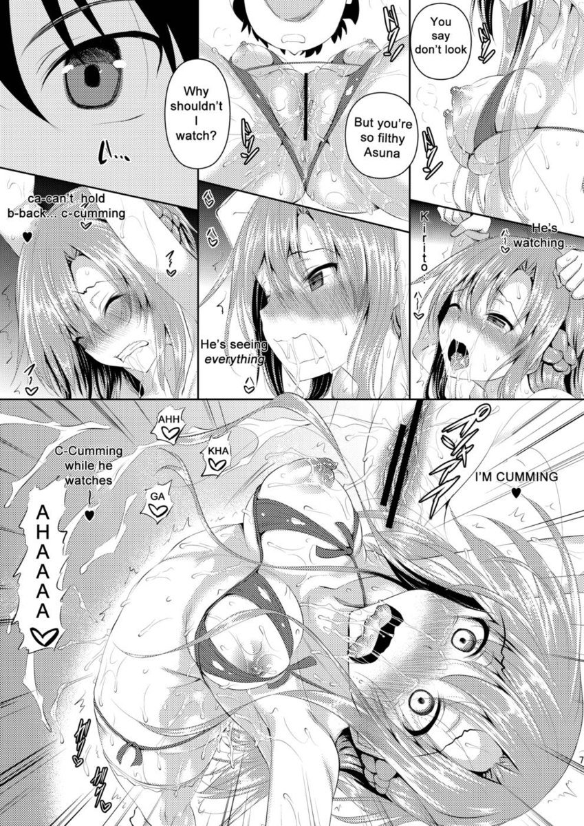 キリトくんがむつりだったけん