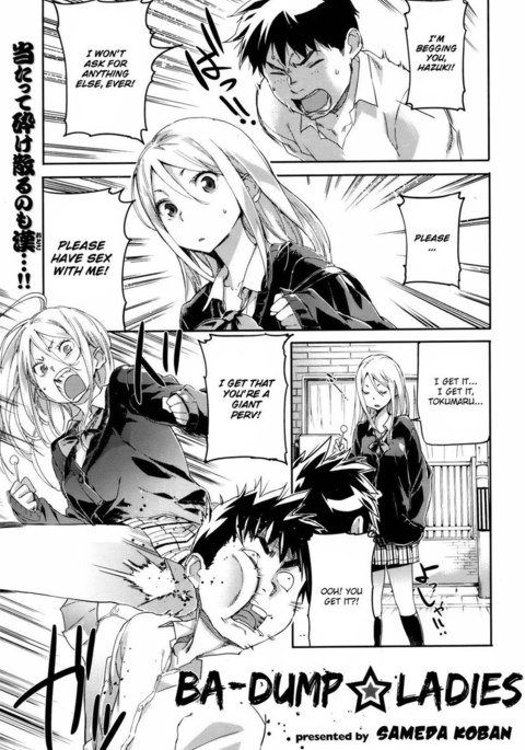 Ba-dumpレディース Ba-dumpレディース