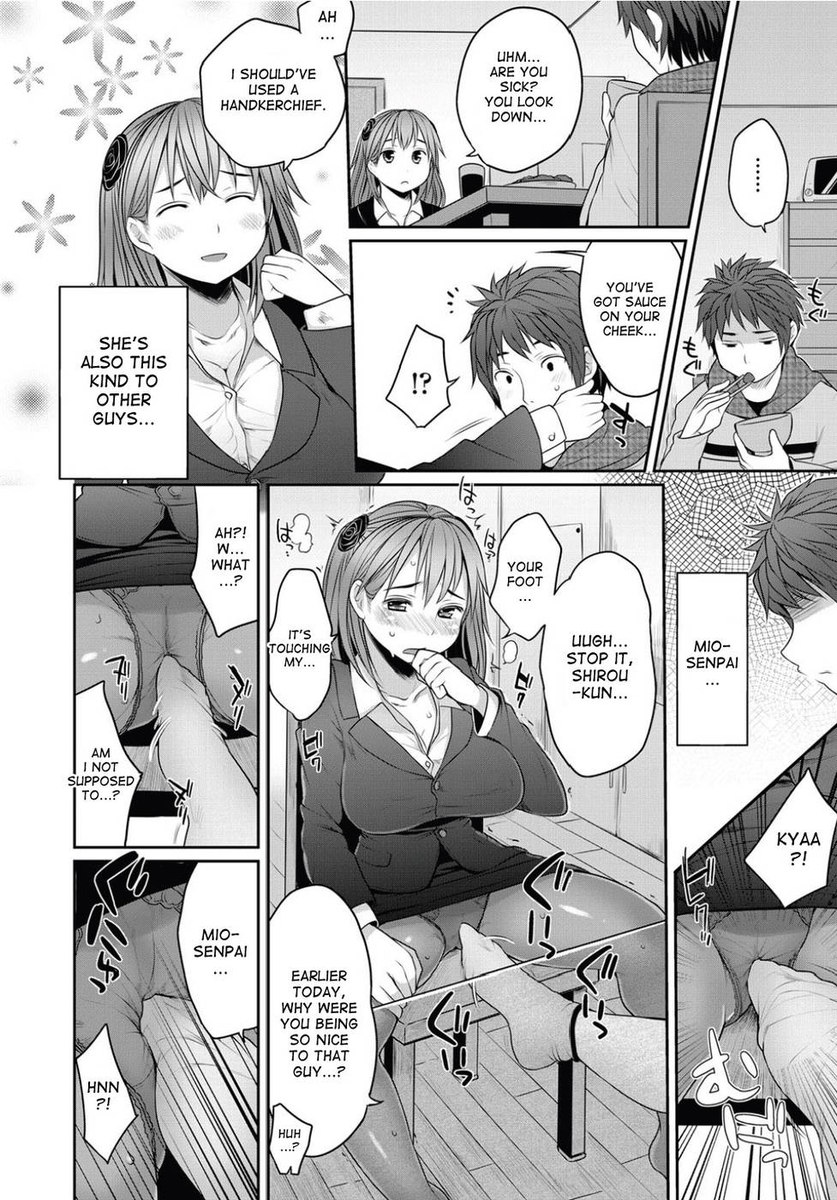 相互嫉妬〜ミオとシロウ