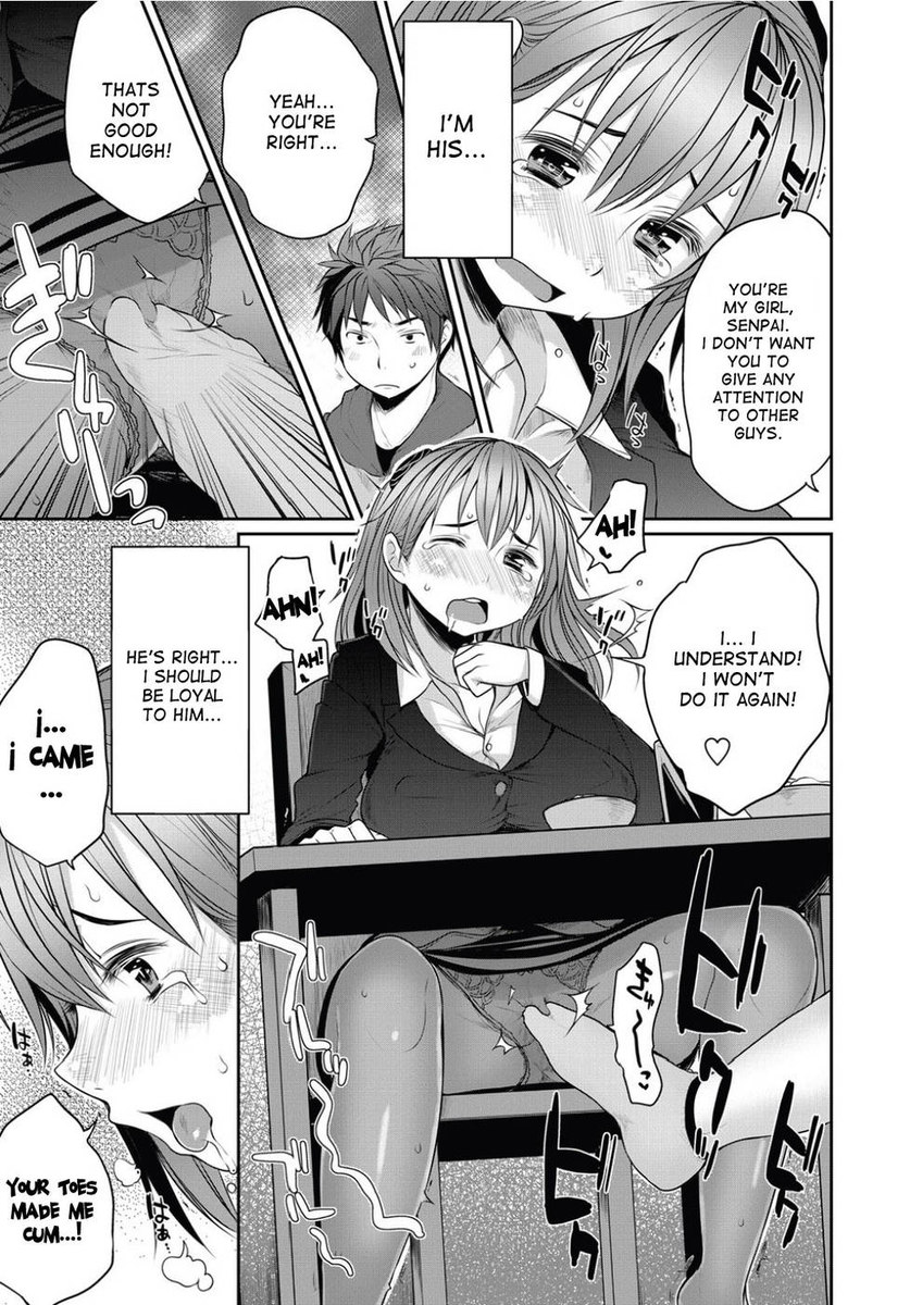 相互嫉妬〜ミオとシロウ