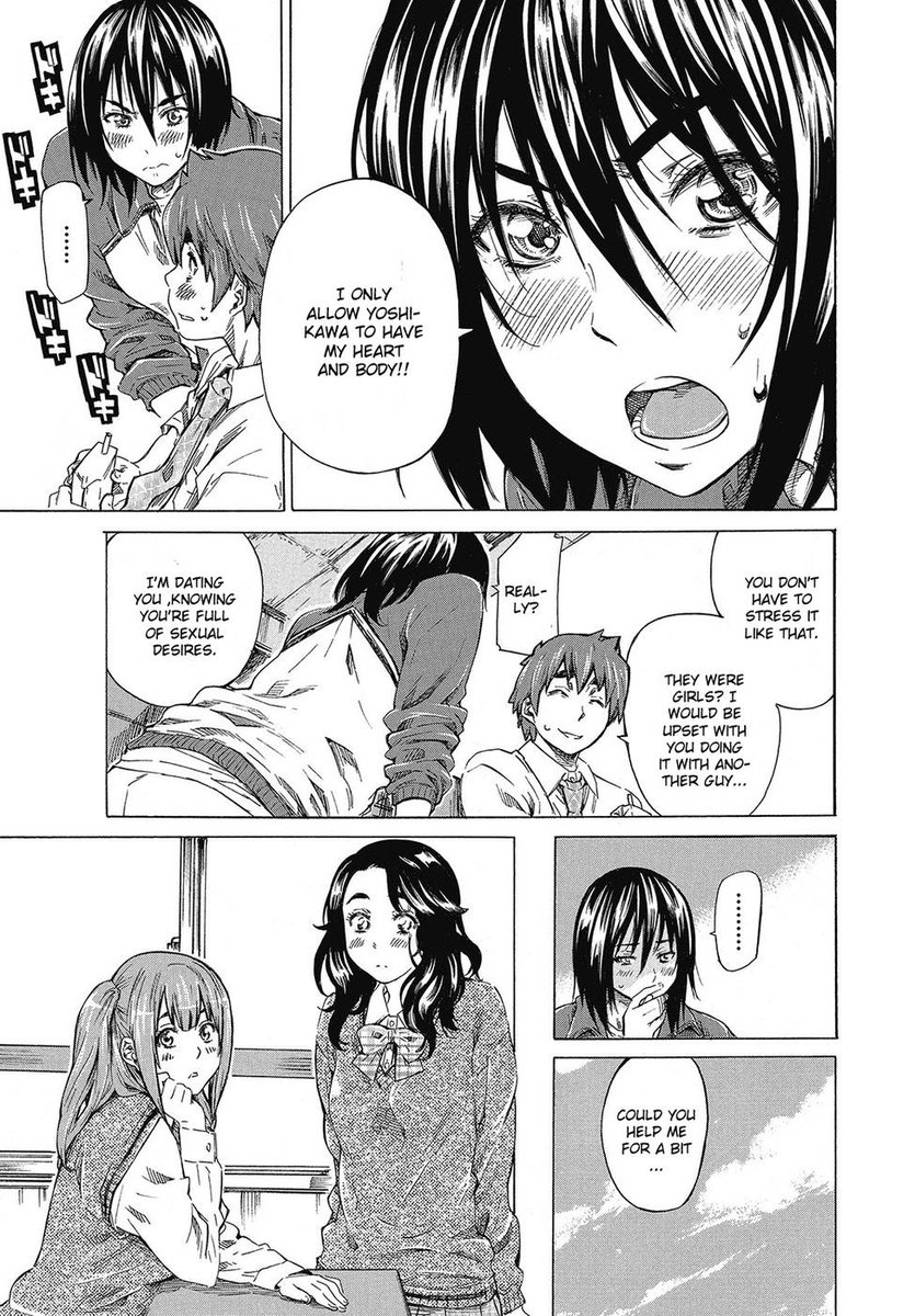 ぼくと狩野城のひかくてき内生の日常結論