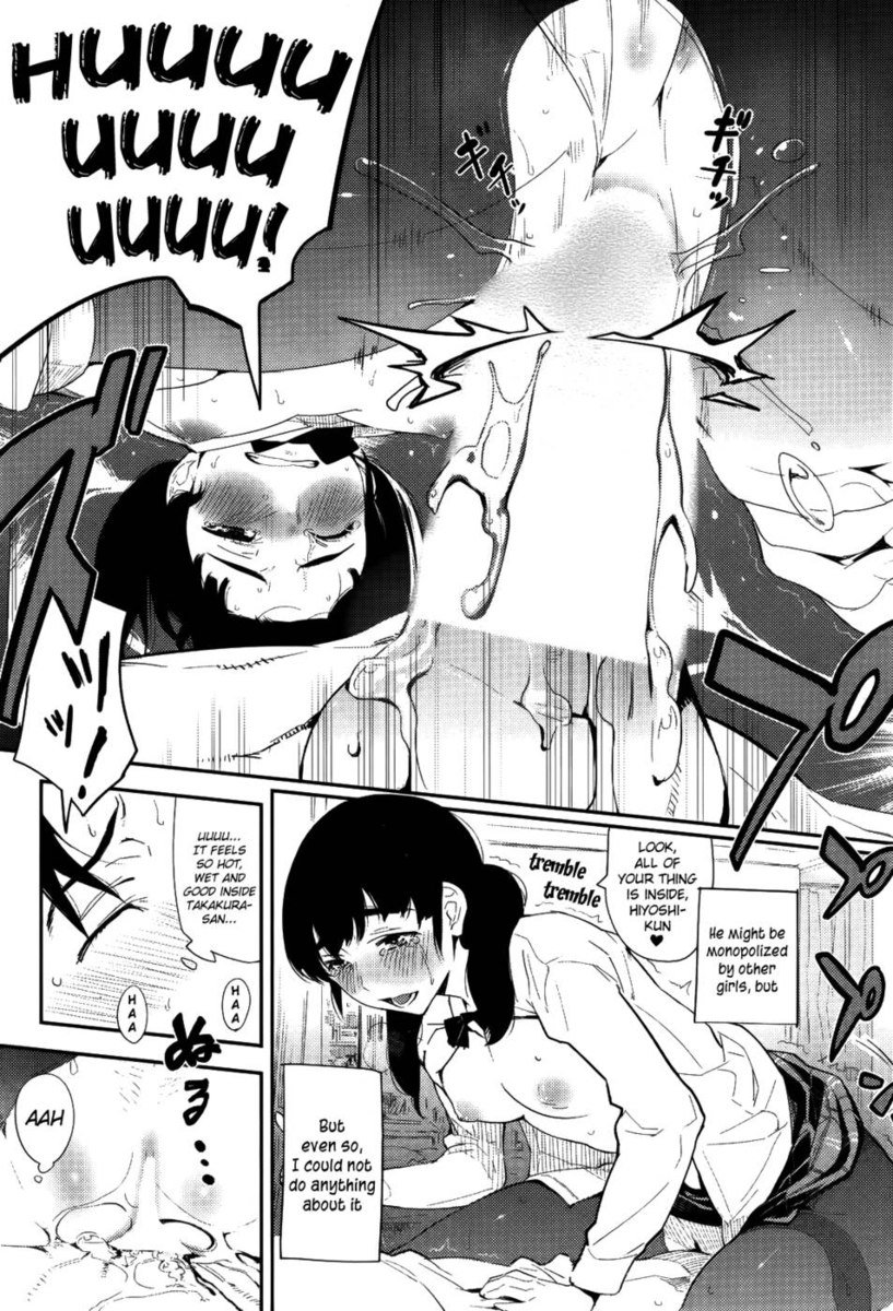 （すき焼き）嫉妬深い愛