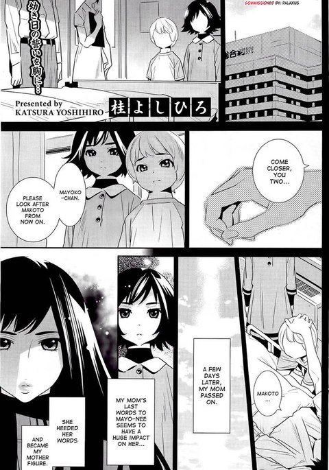 私の後ろの幽霊 私の後ろの幽霊