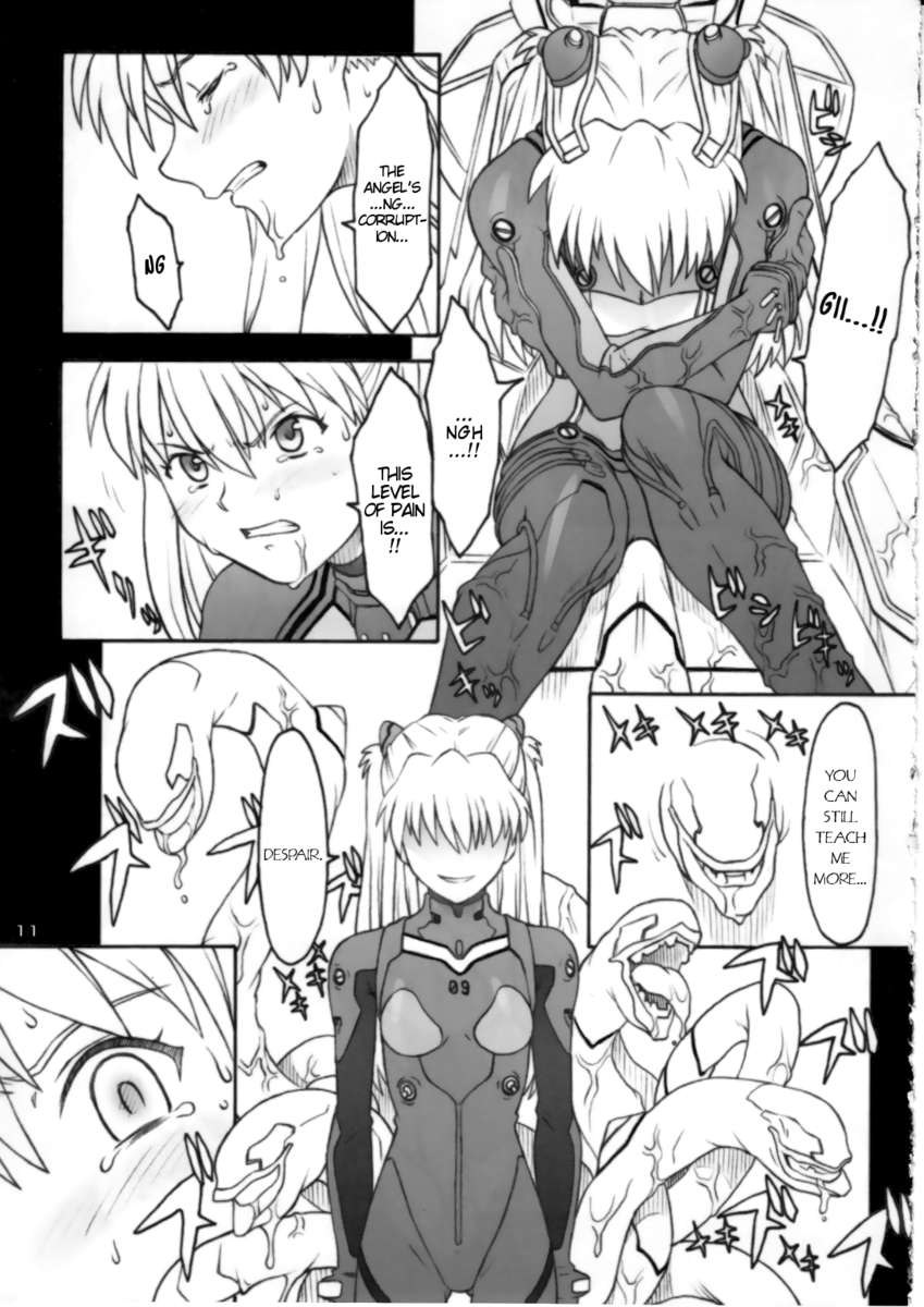レベテ