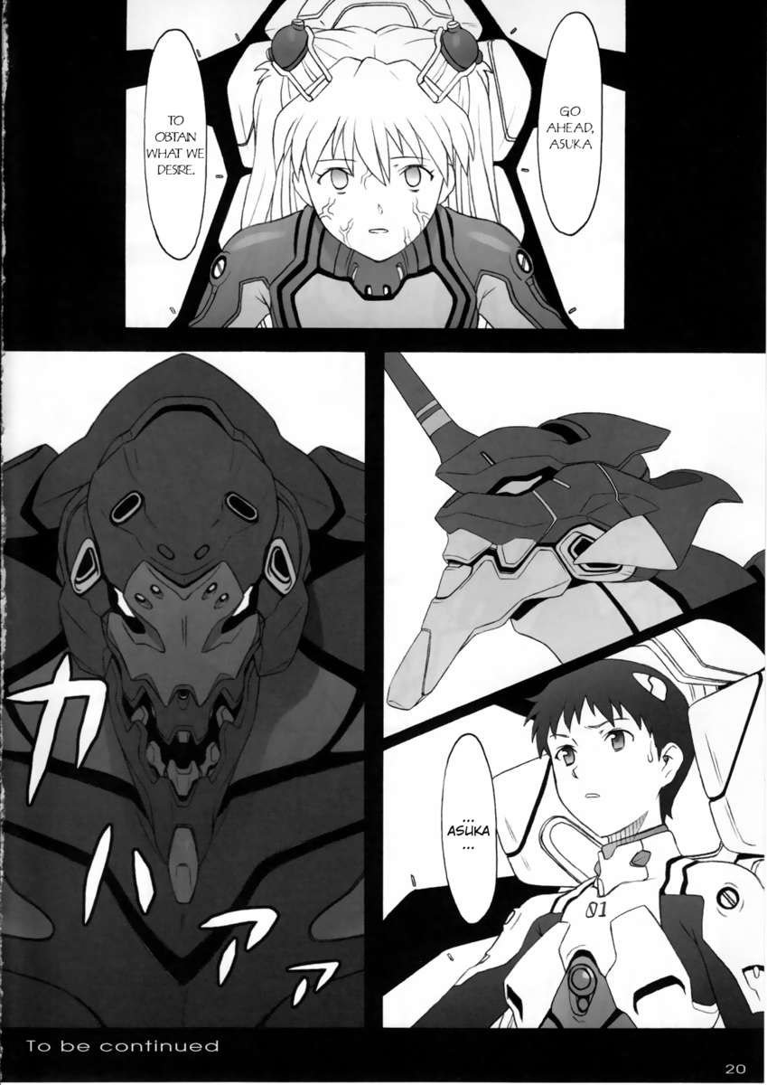 レベテ
