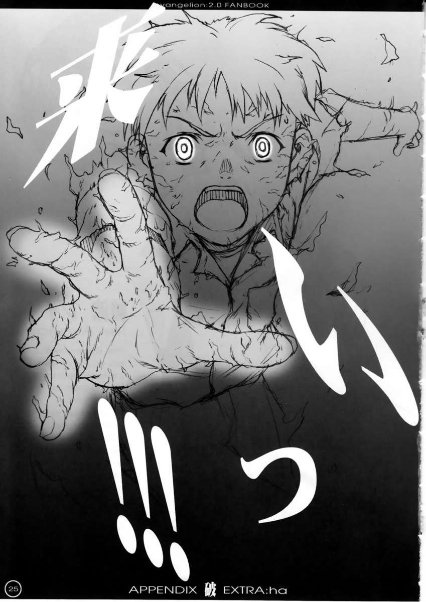 レベテ