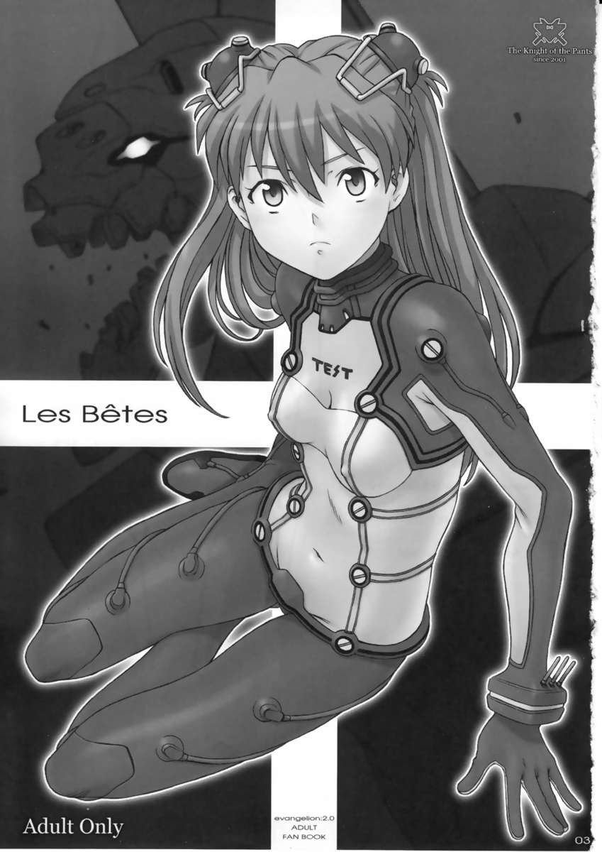 レベテ
