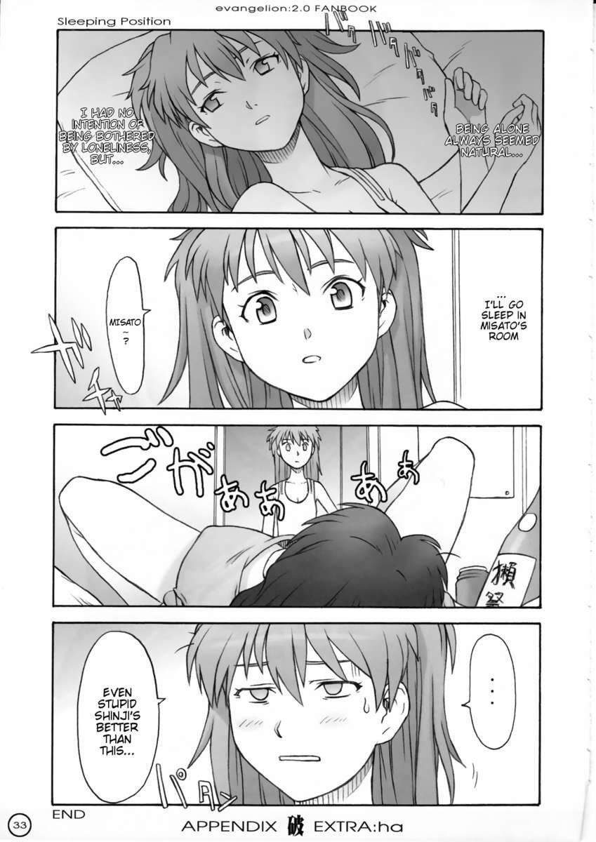 レベテ