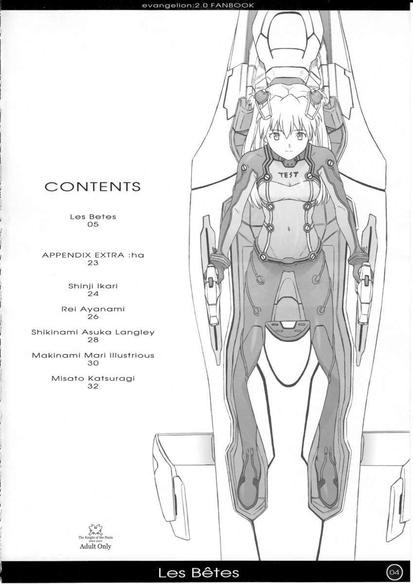 レベテ