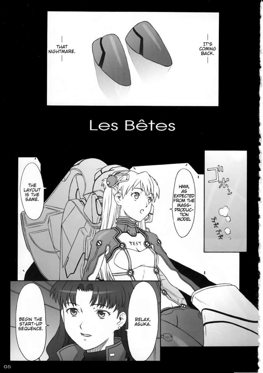 レベテ