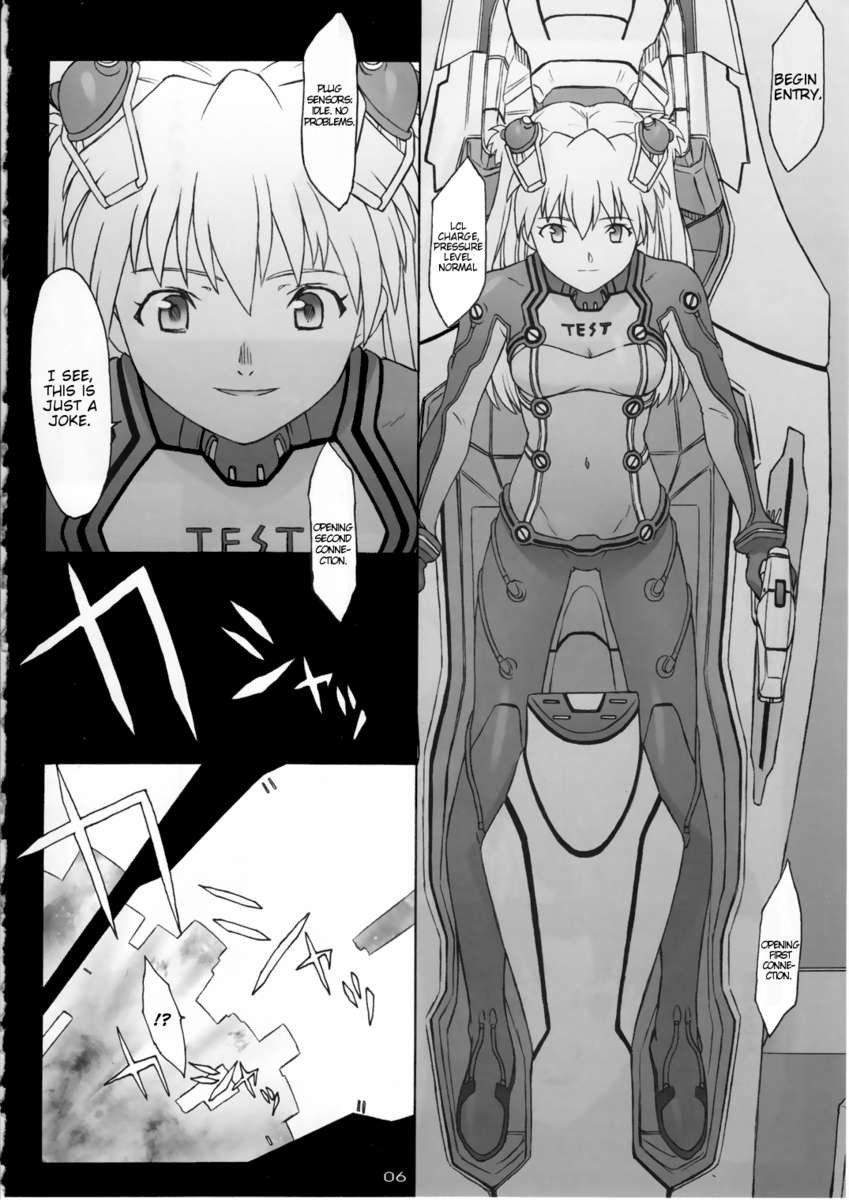 レベテ