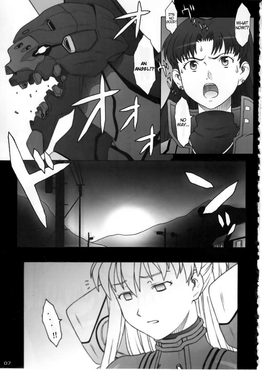 レベテ
