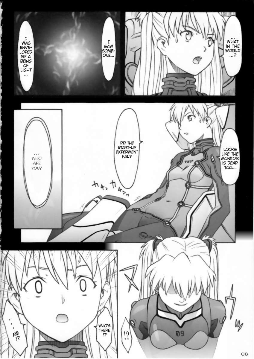 レベテ
