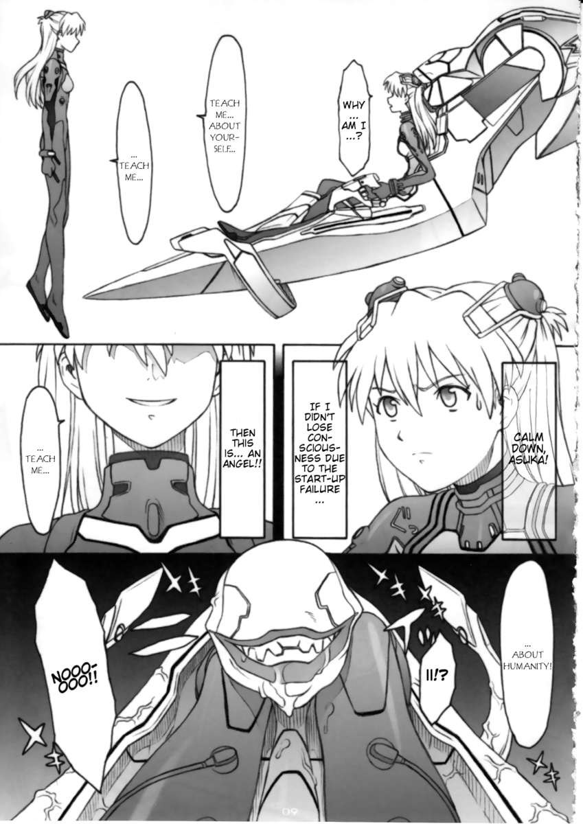 レベテ