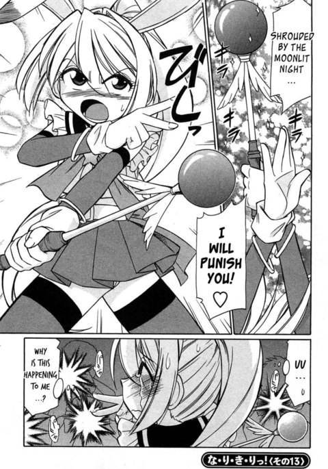 選択! Vol.3 Ch.02 選択! Vol.3 Ch.02