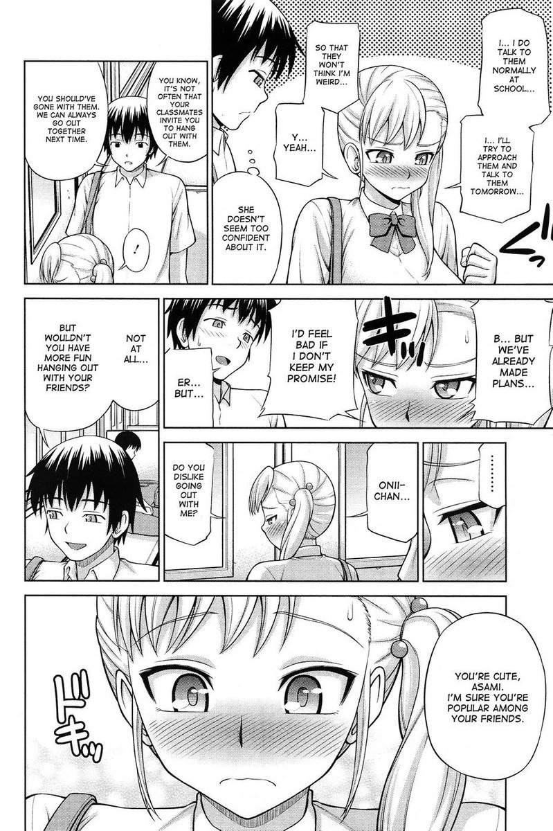 今日がその日だ