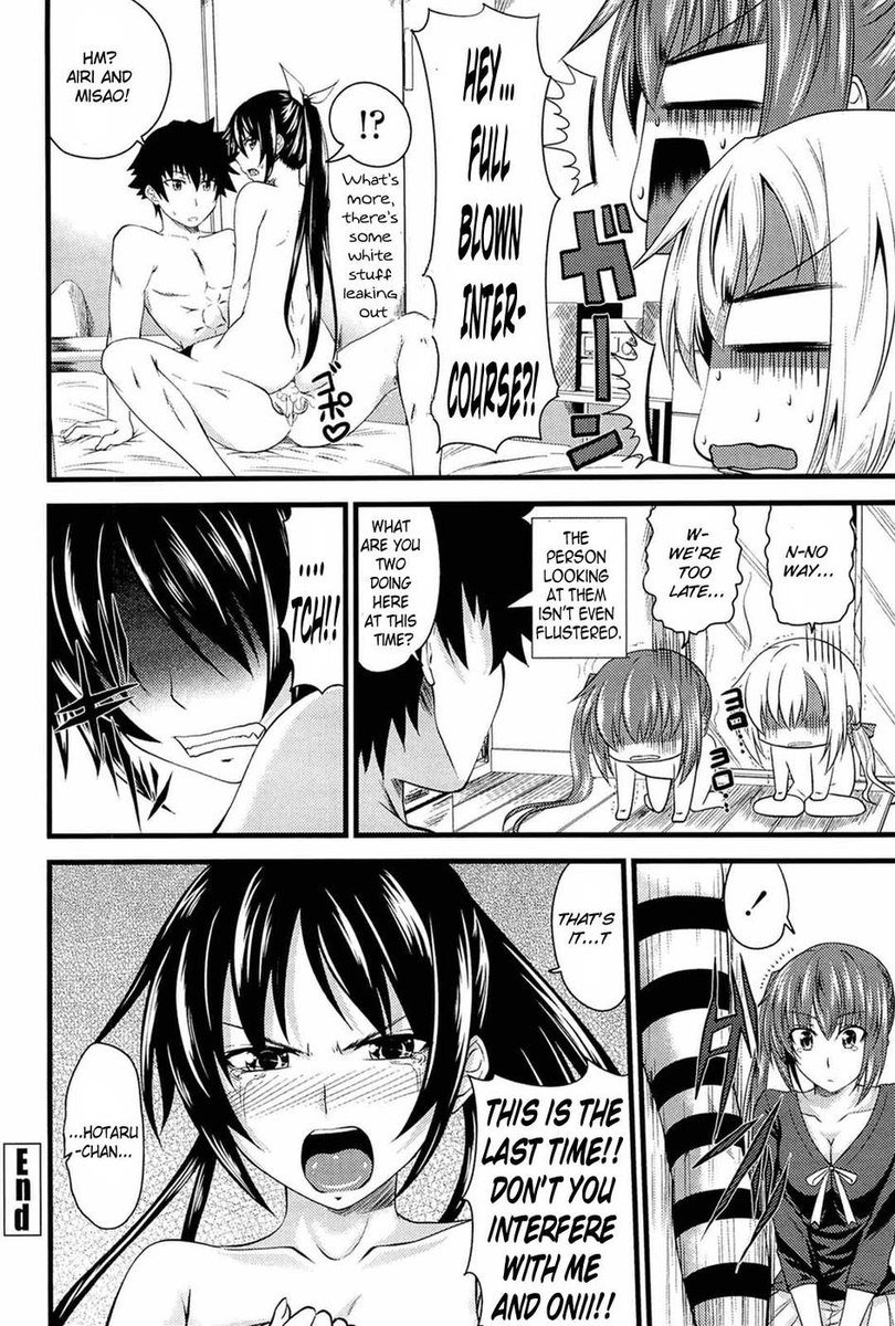 私は私の第5章