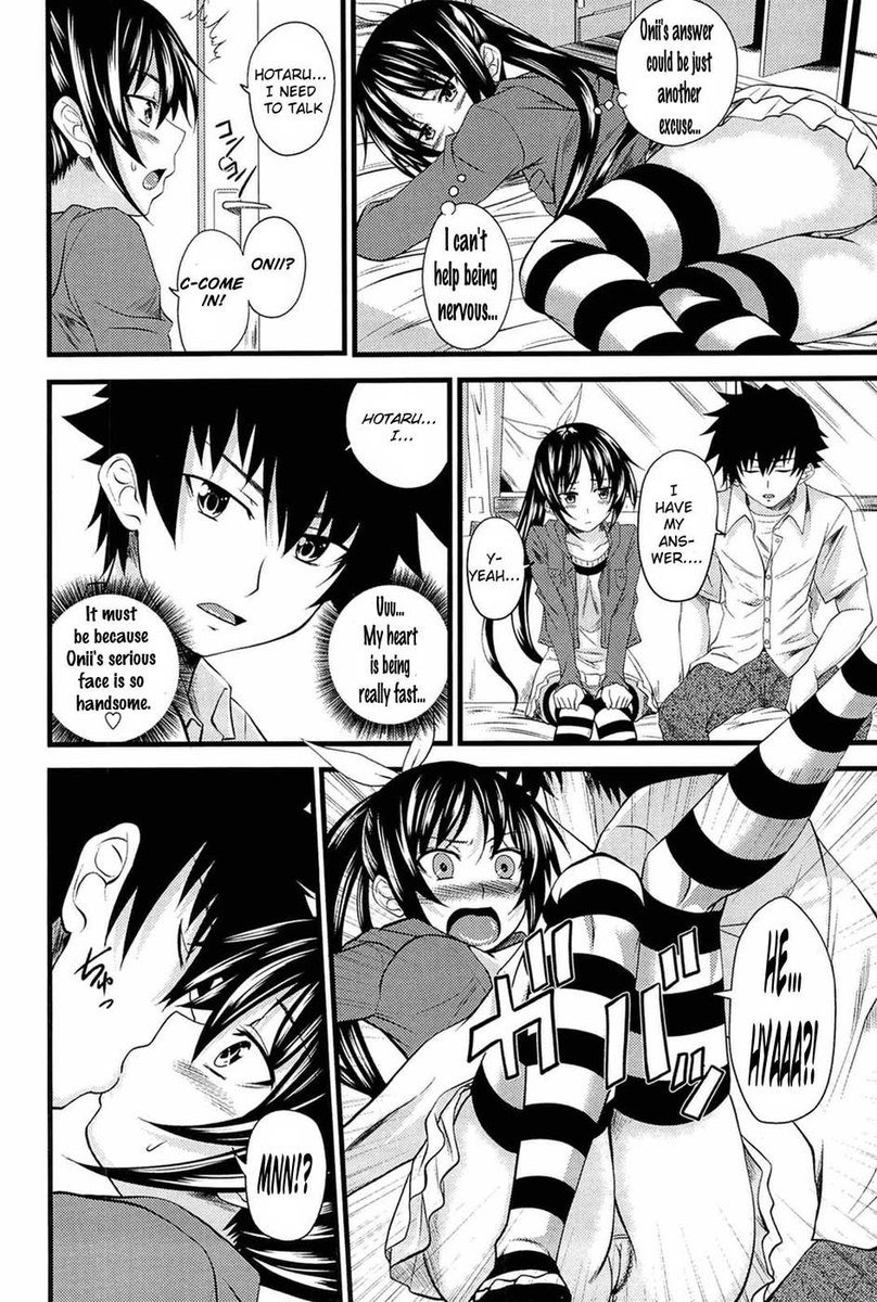 私は私の第5章