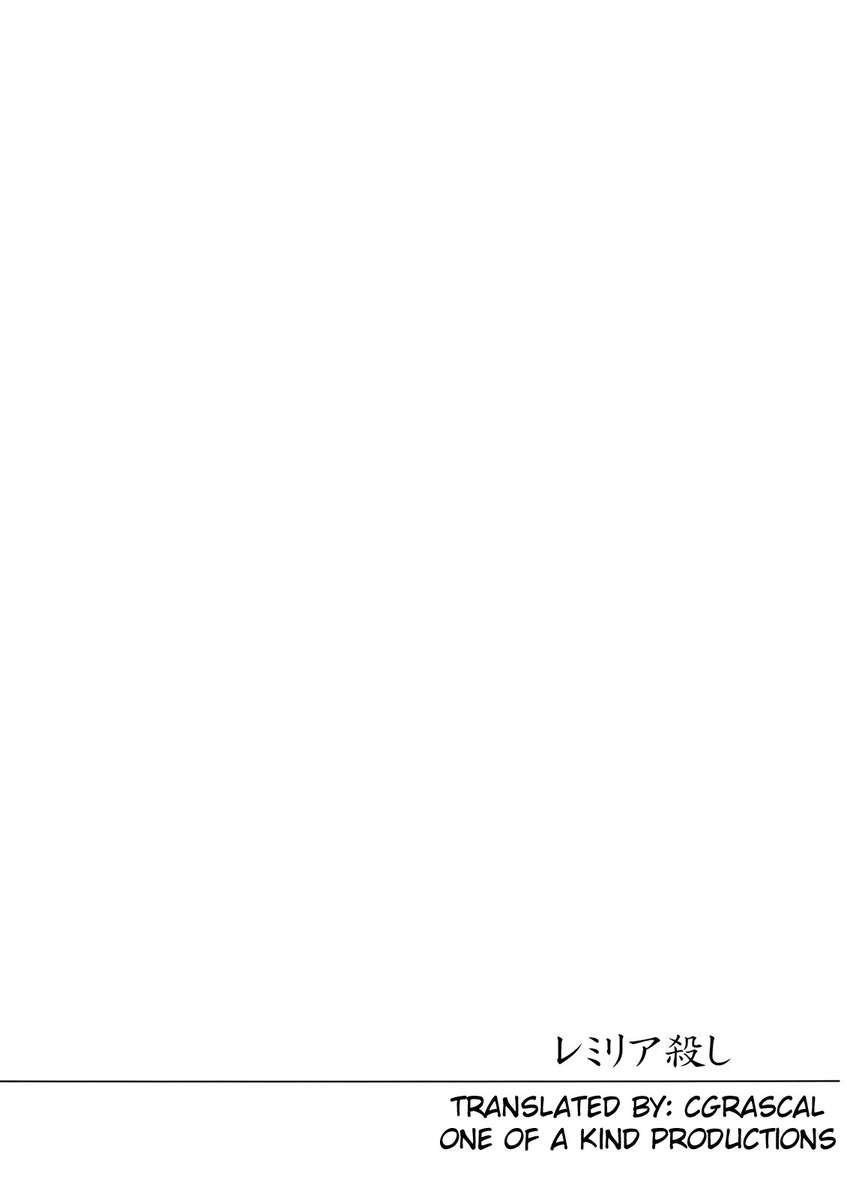 レミリア・ゴロシ