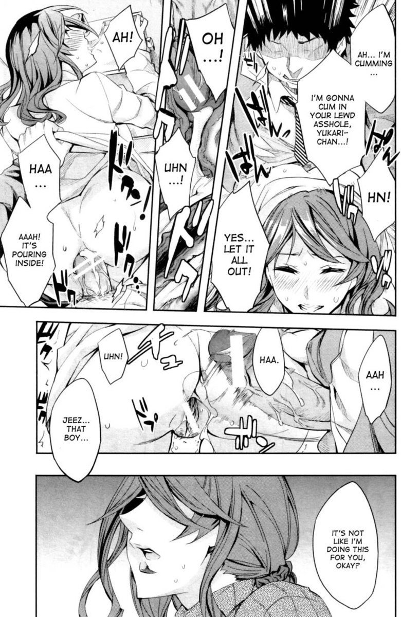 ラブラブドービー放課後診療所