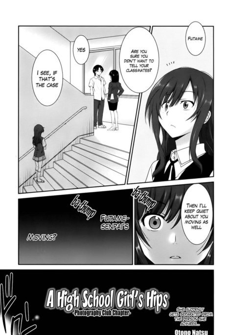 女子高生のお尻-写真クラブ支部 女子高生のお尻-写真クラブ支部