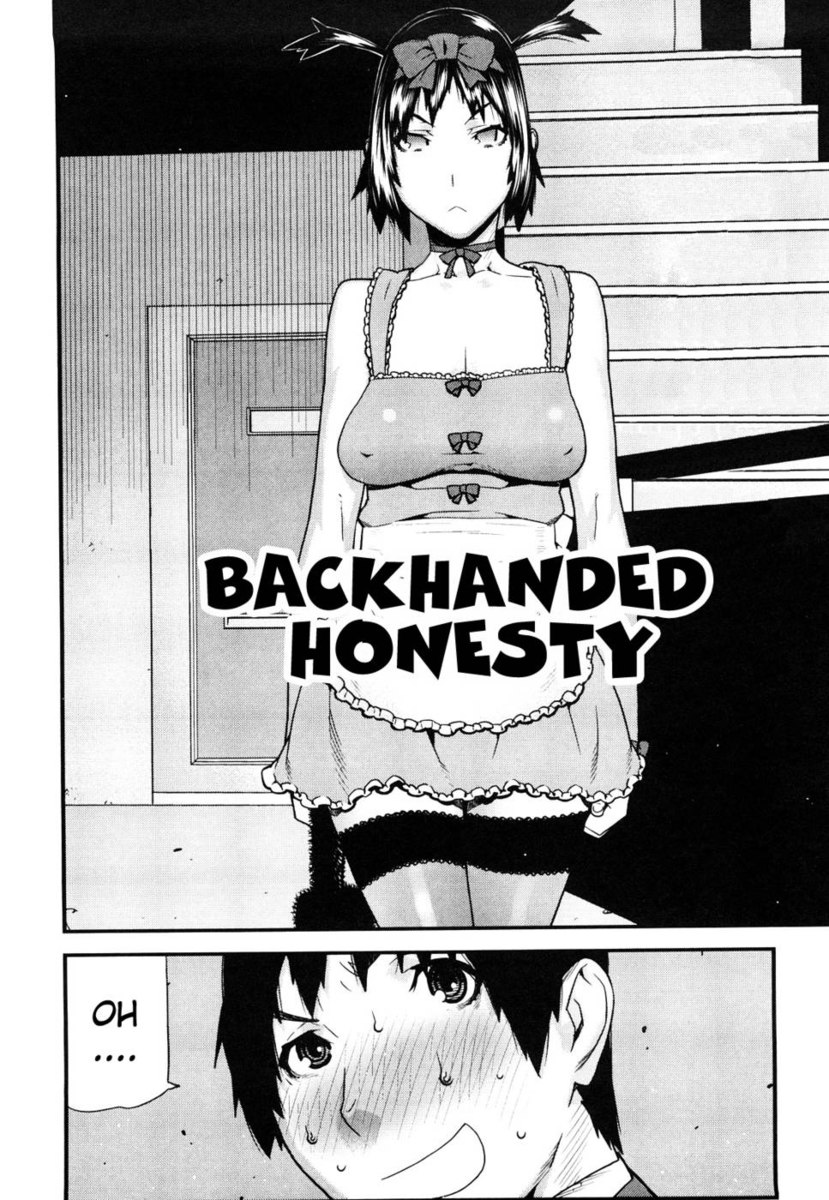 みついろのこうそくいはんCh11