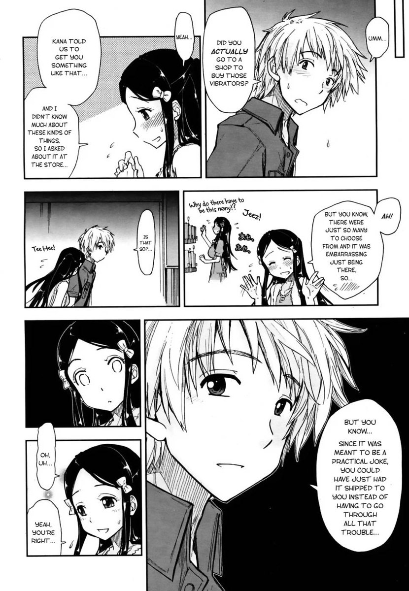 バースデーXプレゼント（Ch.1）