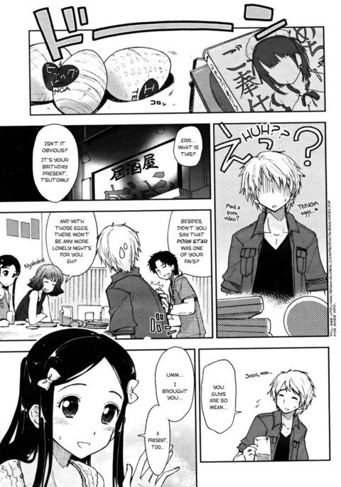バースデーXプレゼント(Ch.1) バースデーXプレゼント(Ch.1)