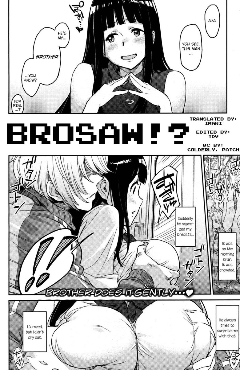 ブロソー