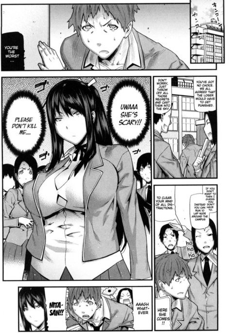みついろのこうそくいはんCh3 みついろのこうそくいはんCh3