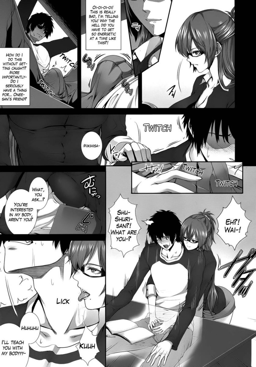 二人の恋人ワンショット