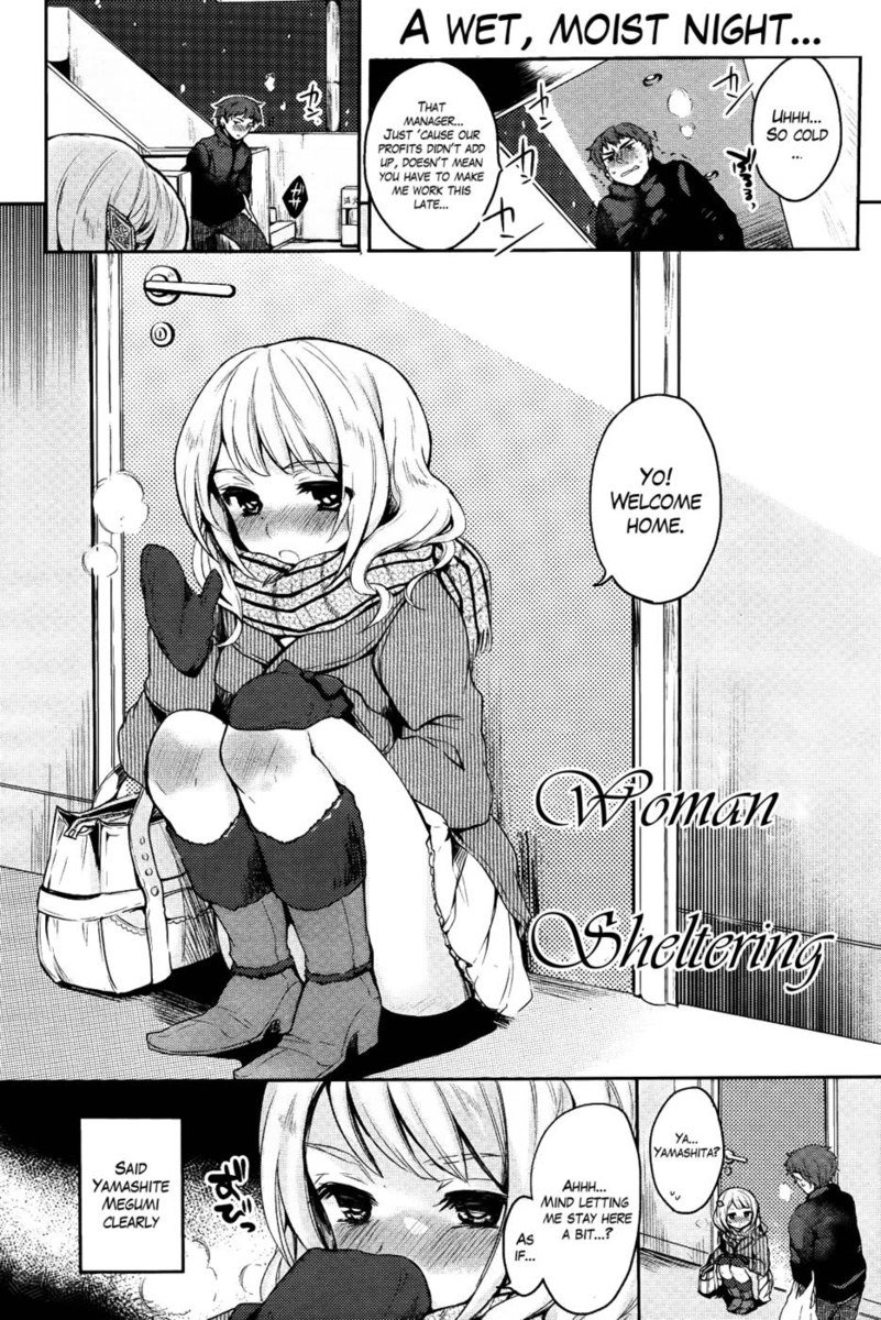 女性の保護 女性の保護