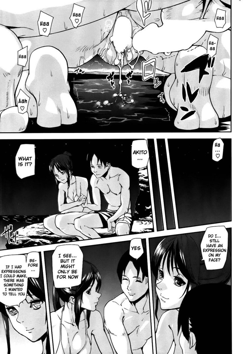 顔を向ける