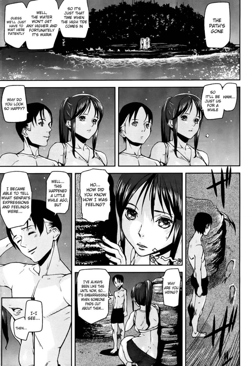 顔を向ける