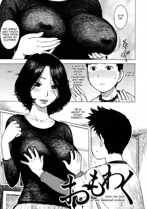 ひとつまch4 ひとつまch4