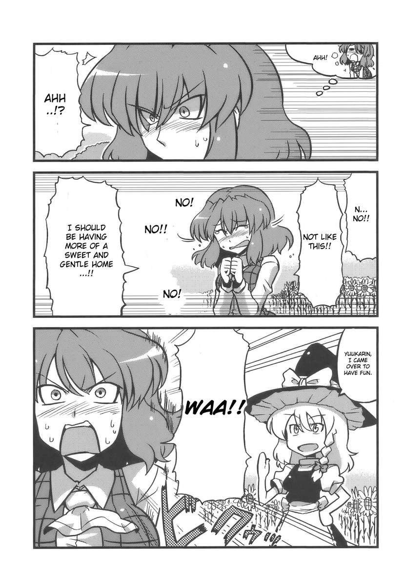 ゆうかりん夢無双