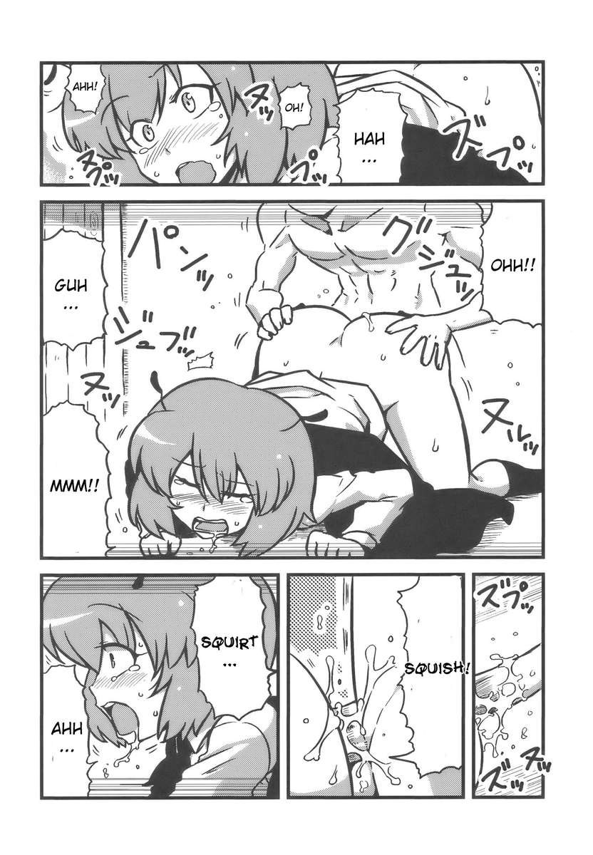 ゆうかりん夢無双